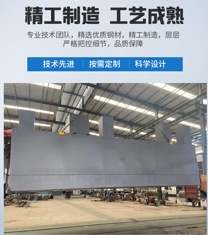 剑河农村污水处理设备
