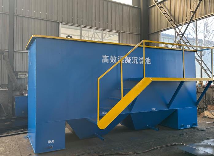 剑河斜管式沉淀池