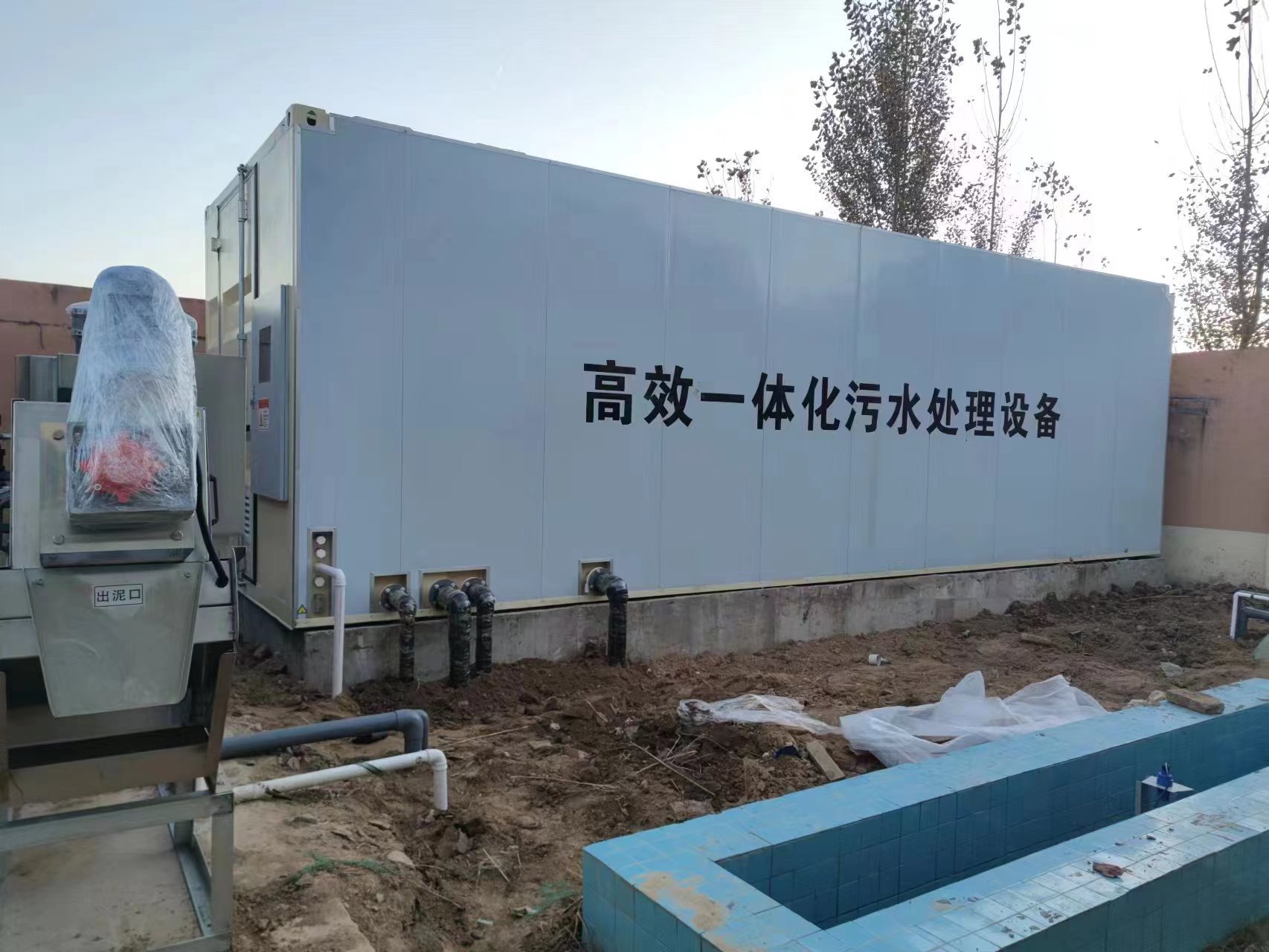 剑河地埋式一体化污水处理设备